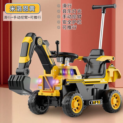 Happy Junior Excavator Children's Sitting Toy Car Boy's Remote Control Electric Diggable Excavator Oversized Large Engineering Vehicle Yellow Non-Electric Slide + Manual Digging Arm + Push