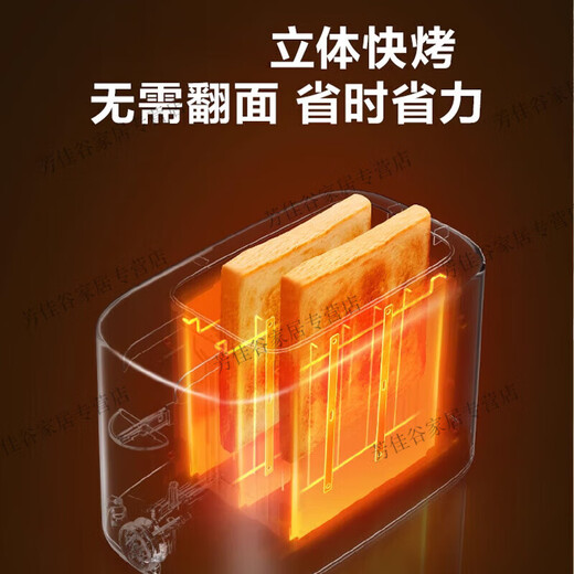 OQD German bread machine fully automatic home 2024 new small toast heating Sanming breakfast spit glossy white (without lid)