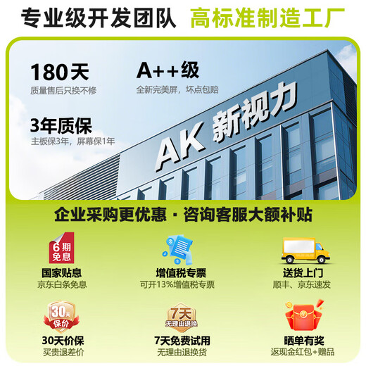 AK monitor 34-inch quasi-4K ultra-clear 180Hz hairtail screen e-sports gaming monitor High color gamut 2K split screen professional design 1500R large curvature computer display 34-inch quasi-4K 180Hz ultra-clear curved hairtail screen - white