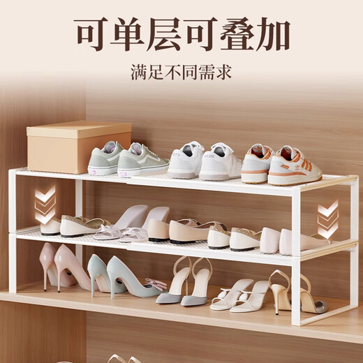 Julihui shoe rack space-saving shoe storage artifact compartment rack shoe cabinet cabinet built-in partition retractable layered storage rack white retractable length 38-62CM width 27CM height 22CM single layer