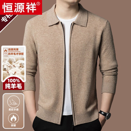 Hengyuanxiang wool sweater men's 100% pure wool zipper cardigan coat autumn and winter thickened lapel wool sweater men's black lapel 3301 pure new 100 180/XXL