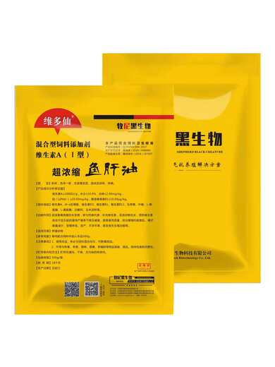 Wing Fantasy Super Concentrated Vitamin Powder Veterinary Multidimensional Chicken, Duck, Goose, Turtle, Pig, Cattle and Sheep Poultry Feed Premix Super Concentrated 500g*3 Bags