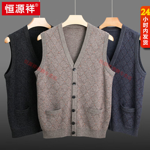 Hengyuanxiang v-neck thickened pure wool cardigan men's 100% wool knitted vest vest sleeveless waistcoat sweater bottoming shirt Mituo M 105