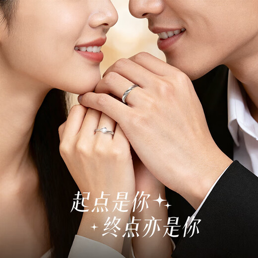 Chinese gold love white platinum diamond ring female confession engagement ring birthday gift for girlfriend and wife wedding anniversary platinum diamond couple ring