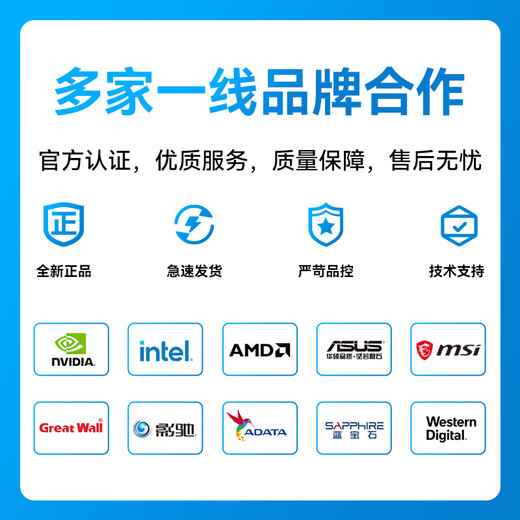 Fat Bug Intel Core i5 14600KF/RTX5060TI 16G graphics card/16G/1TB design host government subsidy desktop computer Delta game assembly machine