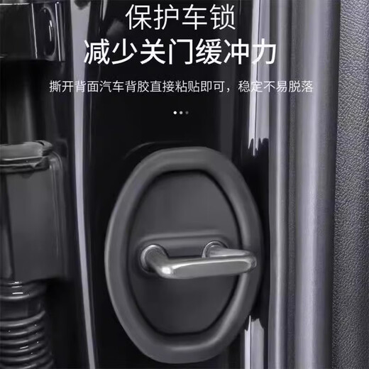 Xincong Silicone Door Lock Cover Protective Cover Car Door Lock Shock Absorbing Cushion Pad Thickened Anti-collision Sticker Protection Universal Upgraded Model - Black 4 Pack Universal Model