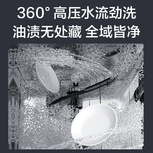 Haier Z11Max, embedded directly under the small stove, built-in dishwasher, 14 sets, 80, first-level water sterilization, smart door opening, quick drying, 7-day storage, conventional warehouse, 80, double micro-steam cleaning + 168h long-term storage