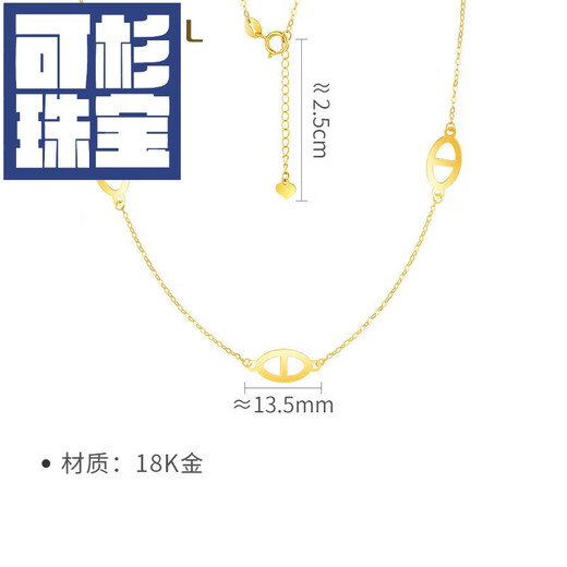 Keshan 18K gold necklace female pig nose set chain fashion INS style gold necklace for birthday gift chain length