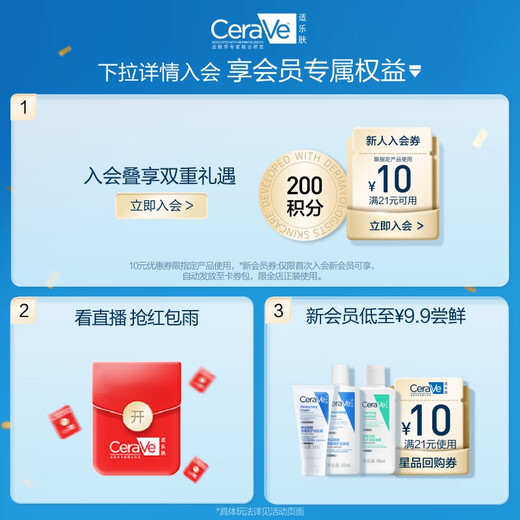 Cerave Repair and Hidrurizing Eye Cream 14 ml (líneas finas que profundizan en la madriguera y círculos oscuros productos para el cuidado de la piel para hombres y mujeres Regalo de cumpleaños universal)
