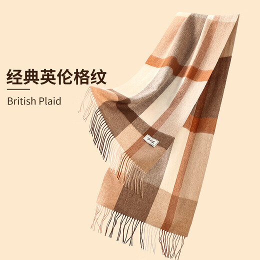 Tang Shi Pure Wool Buff Femenina Día de la maestra Profesora Femenina Práctica y conmemorativa Regalo de cumpleaños de Shawl