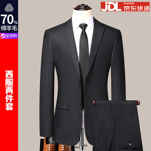 BOSS business casual wool suit jacket men's spring and autumn high-end wedding banquet middle-aged men's suit suit two-piece set 2XL 185 suitable for 155-170Jin Jin equals 0.5 kg