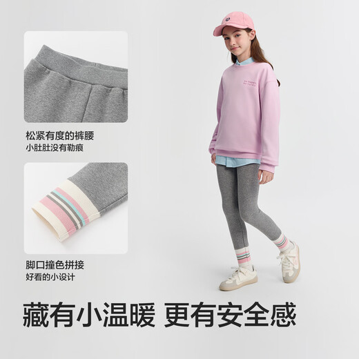 
Balabala One children's clothing children's leggings girls 2025 autumn and winter clothes plus velvet trousers keep warm 209425123001