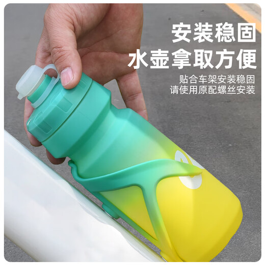 ROGTYO bicycle riding water bottle mountain road bike colorful gradient water cup portable squeeze sports water bottle water bottle rack yellow-green gradient water bottle rack
