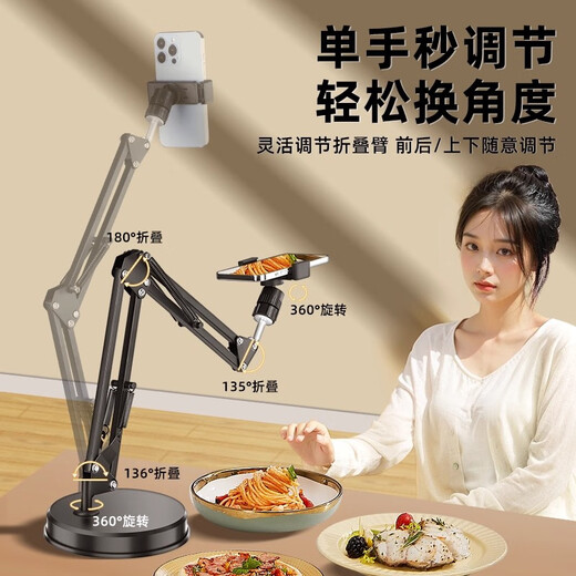 Jingchuan Asahi Overhead Shooting Mobile Phone Stand Desktop Cantilever Bracket Multi-Functional Shooting Lazy Stand Live Broadcasting Online Class Shooting Food Handmade Video Unboxing and Delivery Stand Black Desktop Overhead Shooting Live Broadcast Bracket
