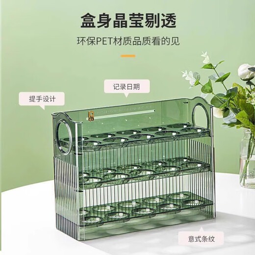 FVFH German refrigerator side-opening egg storage box large-capacity crisper storage box flipping egg box egg tray ice transparent white - can hold 30 eggs, automatic flipping