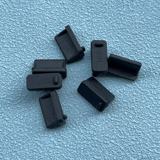 USB dust-proof plug universal 2.0/3.0 female interface laptop computer sealing plug car trolley socket USB protective plug dust-proof silicone plug removable New USB dust-proof plug-black 20 pieces