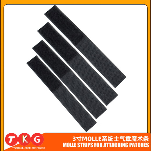 3-inch Molle Morale Badge Magic Strip Non-catching Functional Velcro Base Armband Sticker Conversion Base-1 Pack Black
