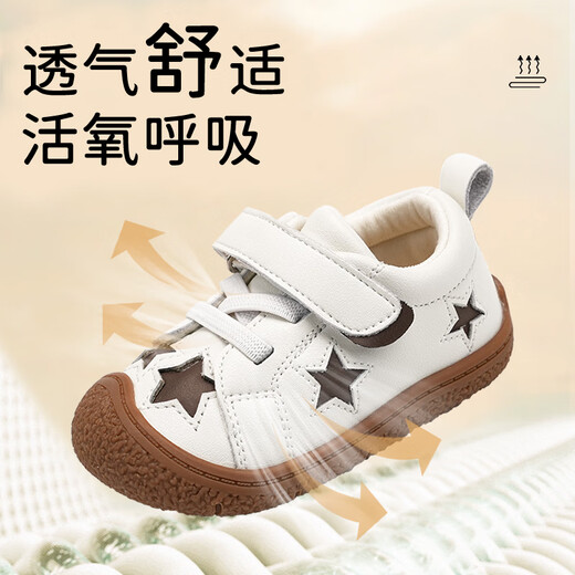 Chino Mouse Official Authentic Children's Toddler Shoes 1-3 Years Old Spring and Autumn Star Baotou Plus Velvet Baby Shoes Boys and Girls Non-Slip Beige Size 18 (Suitable for Feet Length 11.0-11.5cm)