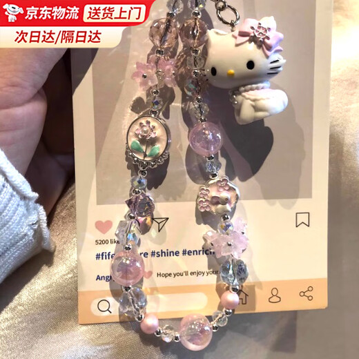 Xingyin mobile phone lanyard wrist hanging chain beaded girl's shiny high-end short chain anti-lost and fall-resistant dopamine cute little fresh pink pink control girl's heart kt lanyard pendant mobile phone lanyard wrist hanging chain Mary cat flower + TPU transparent patch
