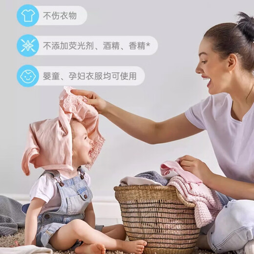 BATUREL cold water explosive salt clothes decontamination, yellow school uniforms, color bleaching, stain removal, whitening, baby-friendly bleach artifact