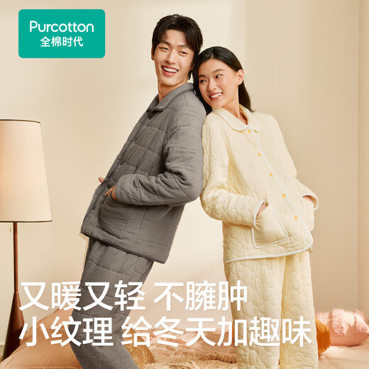 The new pajamas of the cotton era, 100% cotton inside and outside, air pleated gauze quilted cotton to store warmth and not stuffy, home wear set for men and women