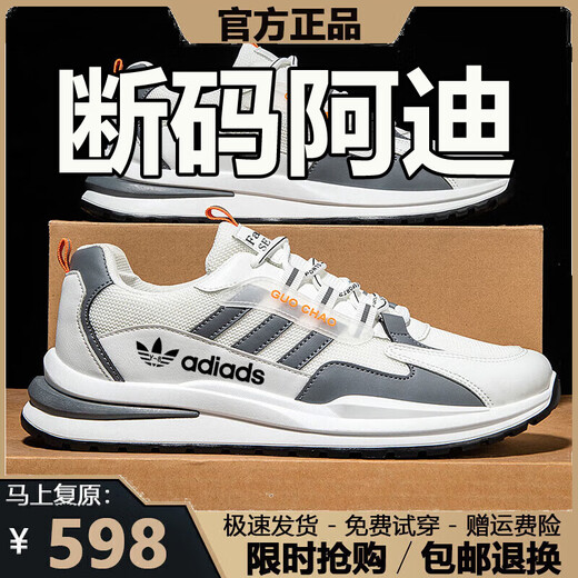 Marke gebrochene Männerschuhe 2025 Sommer Neues Mesh atmungsaktiven Sportschuhen Herren Nicht-Schlupf-Freizeit- und Vielseitigkeitsschuhe Männer ad6628 Weiß grau [High Top] 42
