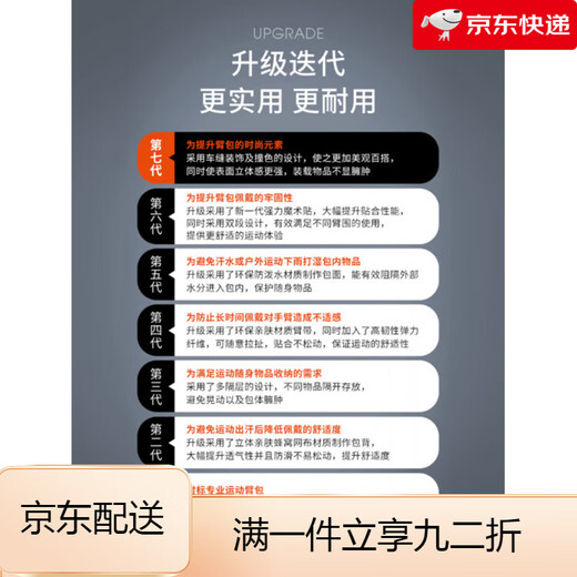 TFO competition grade men's and women's off-road running mobile phone arm bag sports outdoor fitness arm storage bag wrist bag black gray