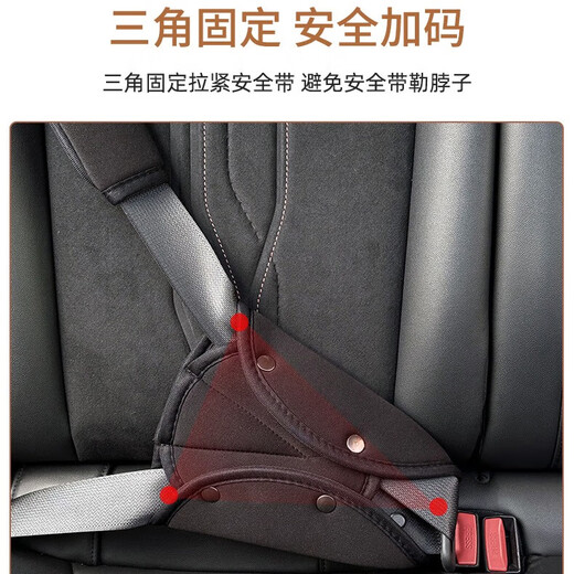 妙占汽车儿童安全带固定器冰丝卡通车内护肩防勒脖车载安全带保护套 冰丝粉护肩红色大嘴对装