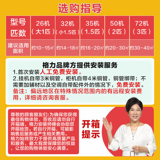 格力（GREE）空调 【国家补贴20%】 王者/京致  3匹/2匹一级能效 衡温智控科技 高温自清洁 客厅立式圆柱柜机 2匹 一级能效 王者- 风不吹人 高端系列柜机