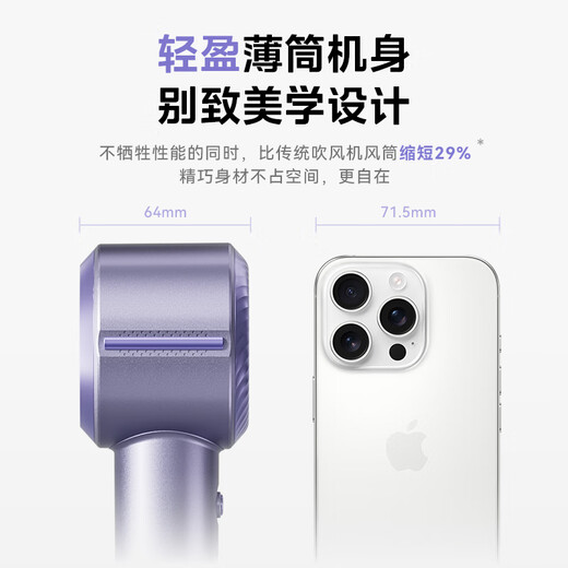 Midea High Speed Hair Dryer 3.9 Billion Plasma Protection Hair Dryer Household Negative Ion Hair Dryer FG209 Aurora Purple National Subsidy Holiday/Birthday Gift Recommendation