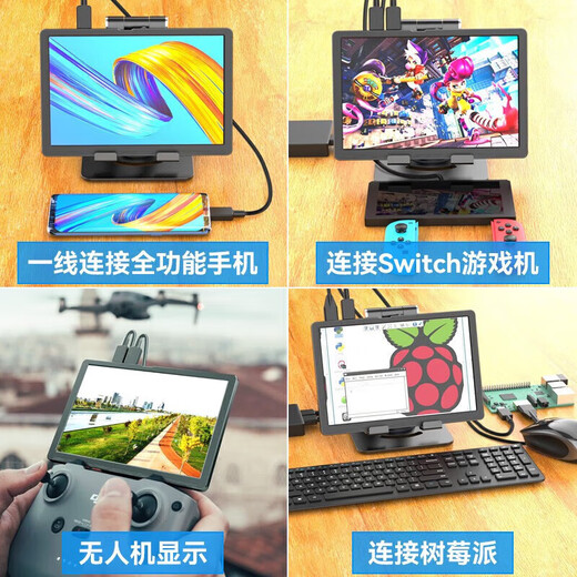 AOC () tragbares Display 4K Mini-Display PS5/Switch tragbares Display Computer Host Notebook Android-Telefon externe Erweiterung sekundärer Bildschirm m 7-Zoll-IPS-Bildschirm mit hoher Helligkeit