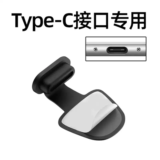 Tianmiaomiao Mobile Phone Dustproof Sticker Charging Hole Dustproof Net Set - Dustproof Plug to Prevent Loss Apple Android Universal Type-C Charging Port Dustproof Plug Black 2 Pack