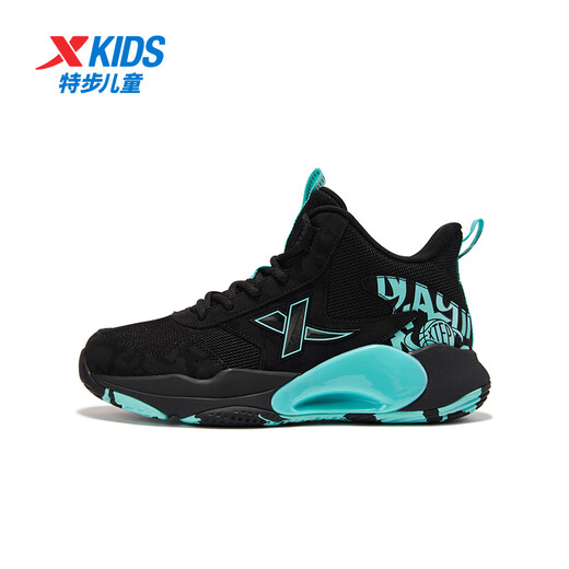 XTEP Children's Shoes Children's Sports Shoes Campus High-Density Upper Training Basketball Shoes Black/Aurora Green 37