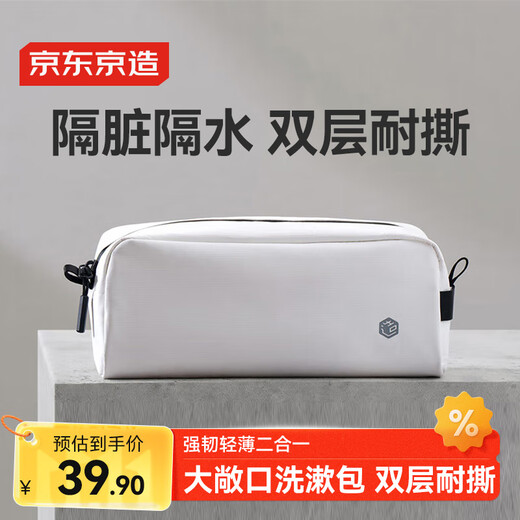 Made in Tokyo, non-sensory travel storage bag, toiletry bag for men and women, Dupont paper cosmetic bag, swimming bag, travel essentials