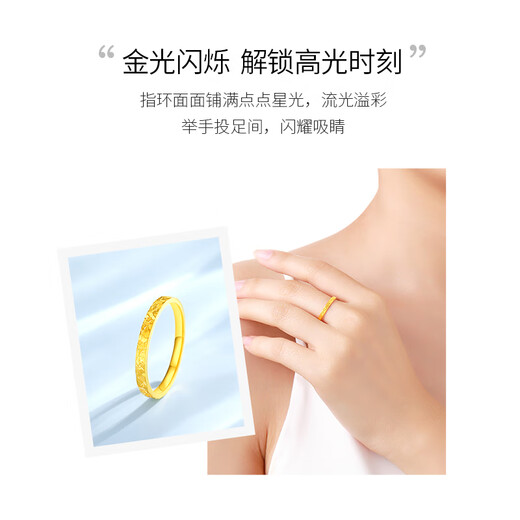 Lao Fengxiang Gold Ring Pure Gold Crushed Ice Ring for Women New Style Pure Gold Hand Jewelry Valentine's Day Birthday Gift for Girlfriend and Wife Pure Gold Ring Gold Weight Approximately 1.1g Classic Brand Gift Box Circle Mouth 13