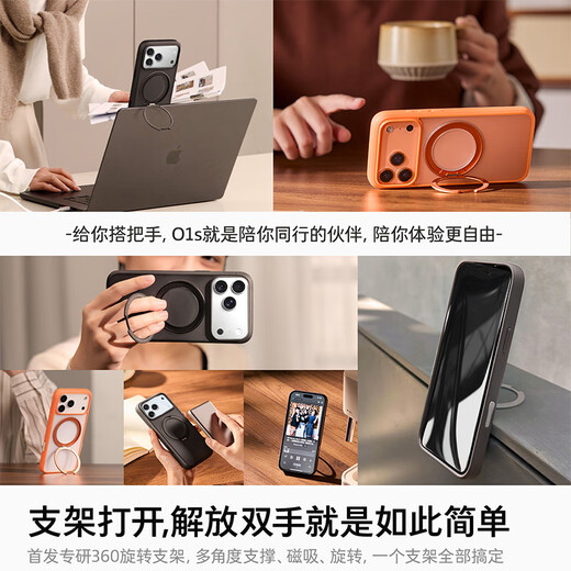 
Tulas fulcrum shell O1S [No. 1 global sales, camera buttons, all included] suitable for Apple 17 promax mobile phone case iphone17 promax protective case bracket case transparent