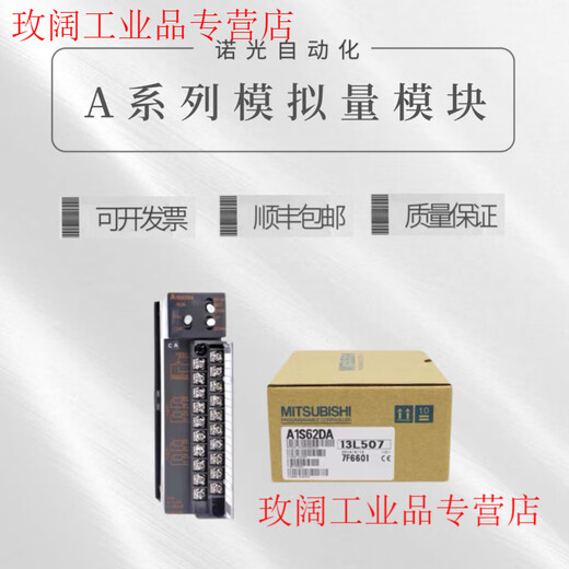 MITSUBISHI A1S68AD A1S68DAI A1S62DA DAV A1S63ADA A1S64AD A A1S64AD