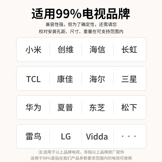 ProPre Thickened TV Mount 40-80 Inch Universal TV Bracket Suitable for Hisense Skyworth Sony Konka TCL Haier Huawei Smart Screen LCD Samsung and other wall-mounted shelves