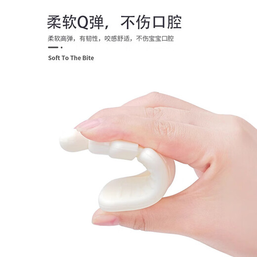 New baby silicone teether, bottle chew, nano silver teething stick, small month old, high temperature resistant baby bite, milky white bottle type teether, 1 pack