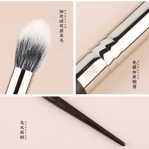 Charming Girl Beauty 135 Highlight Spot Paint Brush Double Layer Fine Edge Wool Round Head Flame Blush Brush 1 Stick Beauty 135 Highlight Spot Paint Brush Wool