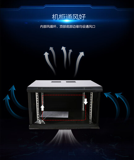 Totem cabinet 15U W26615 network cabinet 600*590*769 wall-mounted 600*590*15U genuine W26615 original genuine