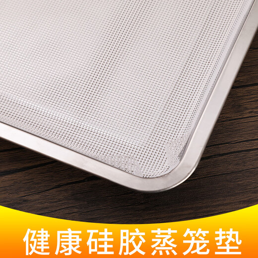 Chuwanya square steamer silicone mat steamed bun drawer cloth silicone steamer cloth steamer mat 35*55cm10 sheets Jingcang