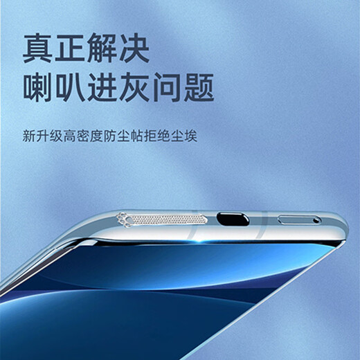 Munian is suitable for ViVO Y500 speaker dust-proof net, charging protective film, Vivo mobile phone speaker dust-proof sticker, dust-proof plug, blue/cat claw 4 long + 4 short + 2 plugs + 5 anti-scratch film, free tweezers (