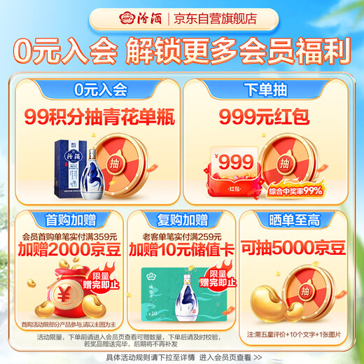 Fenjiu Huangguaifen Fen Fen Fragrance High Liquor 53 degrees 475mL Single Bottle Pure Grain Wine