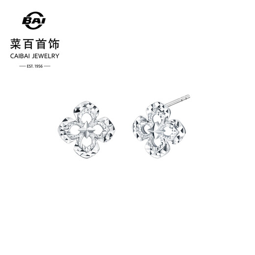 Caibai Jewelry Platinum Earrings Pt950 Platinum Fashion Hollow Cross Star Versatile Earrings Price BJ Platinum Earrings About 2.22g