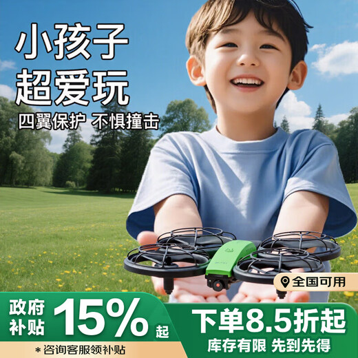 兽无人机遥控四轴飞行器 高清航拍-青少年科学竞赛-无人机SG500max绿色双电（航拍版） 