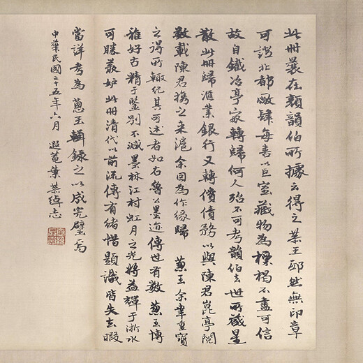 
Tang Yan Zhenqing Zhushantang Lianju calligraphy replica regular script famous post famous calligraphy and painting gift calligraphy hand scroll long scroll painting heart size 30X691 cm + antique hand scroll 40X731 cm