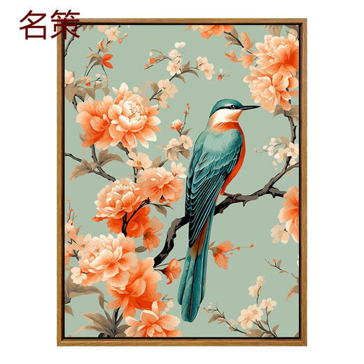 Yusenyi Flowers and Magpie New Chinese Diy Digital Oil Painting Living Room Restaurant Decorative Hanging Painting Coloring Pure Hand SJ13975 60*80cm Tightened Thickened Solid Wood Inner Frame + Outer Frame Default Wood Color Highlighted Pigment + Professional Oil Canvas + Paint Brush + Accessories