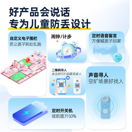 Tuqiang (TUQIANG) GPS-Ortungsgerät für Kinder, Baby-Knopf-Armband, Ortung, Buchung, Instrument und Anti-Verlust-Artefakt, Pink, Anruf + 10 Tage Standby + selbstabgleichende Karte