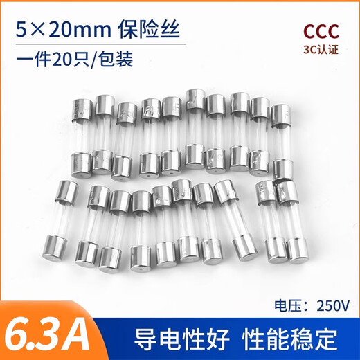 ZAVE fuse glass fuse fuse 5*20mm 6.3A (20 pieces)